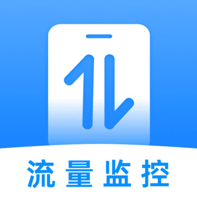 话费流量查询管家