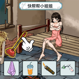 脑洞通关合集