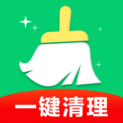 高效快清大师