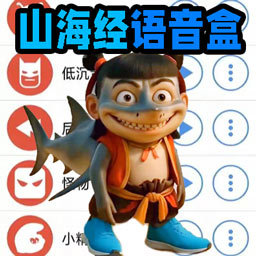 网络热梗找茬