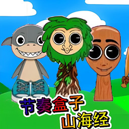 音乐节奏模组盒子