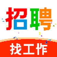同城求职工作招聘