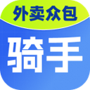 众包外卖配送骑手
