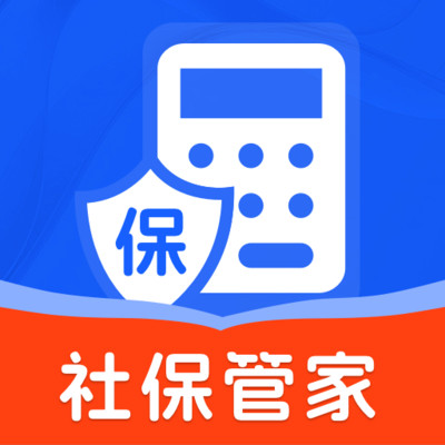 社保在线计算
