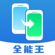 手机同屏全能王