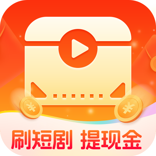 宝箱短视频