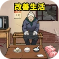 我的摸鱼神器