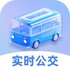 实时找公交