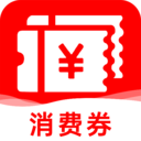 国补消费券助手