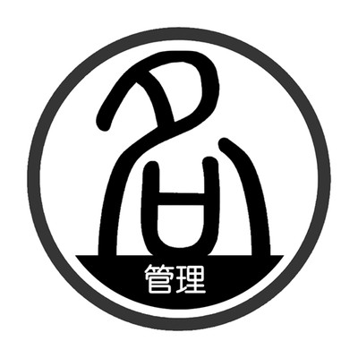 商鞅道