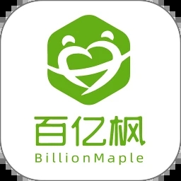 百亿枫