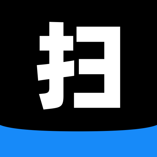 扫合扫描王