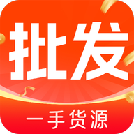 义乌商品批发采购