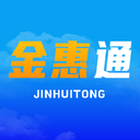 金惠通