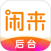 闲徕售卡后台