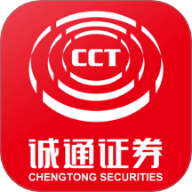 诚通证券通达信