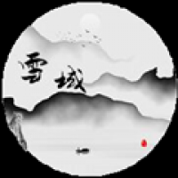 雪域江湖