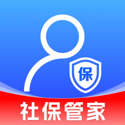 社保计算管理