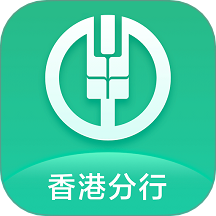 农行香港