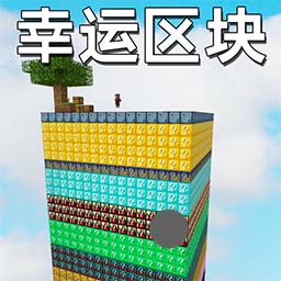 像素岛生存日记