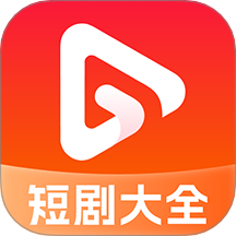 私密短剧高清播放器