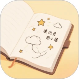 速记灵感小簿
