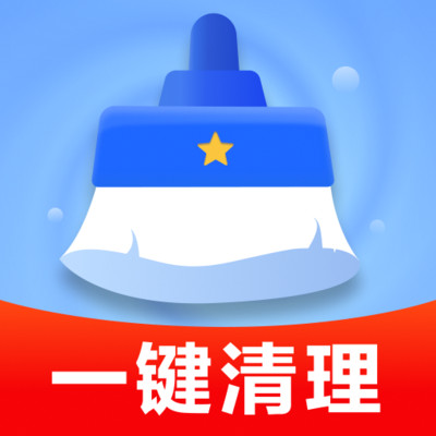 一键清理加速宝