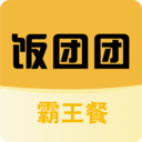 饭团团霸王餐