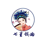 七星戏曲