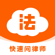 法驻云律师咨询