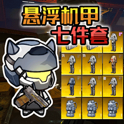 三角州千万撤离