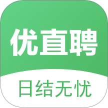 优直聘