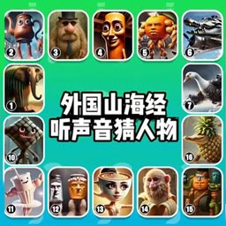 连线比拼