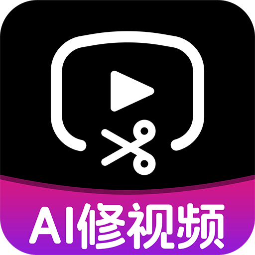 AI美颜修视频