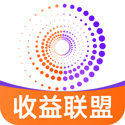 购物联盟助手