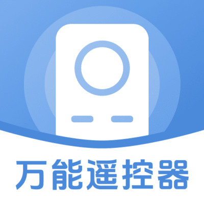 万能空调遥控大师