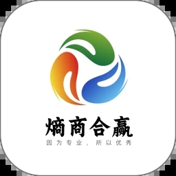 熵商合赢