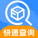 快递查询取件