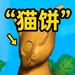 天天解压模拟器