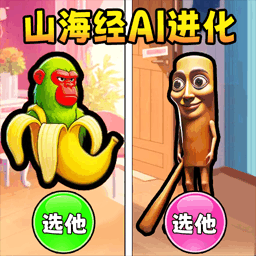 动物融合之星