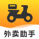 外卖配送骑手助手