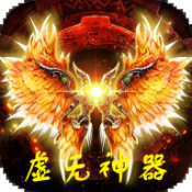 虚无神器之牛牛超变