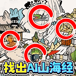 脑洞梗无穷