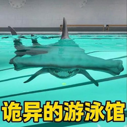 逃离恐怖密室