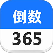倒数mDays