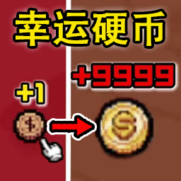 奋斗十个亿