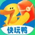 快玩鸭