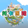 拯救小宠物