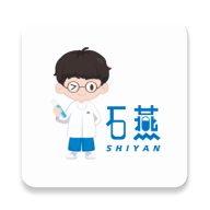 石燕