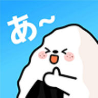饭团子日语